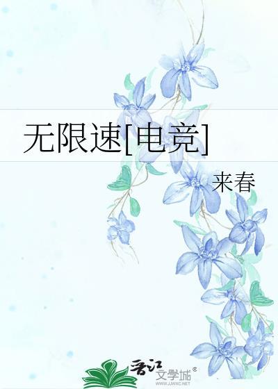 绝美白莲在线教学