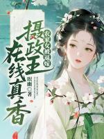 苏紫烟萧绝