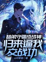 苏晨孙香儿