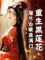 沈时宁裴野