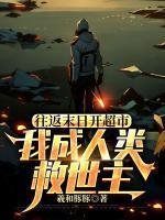 林墨夜莺