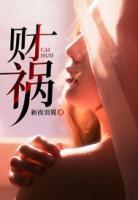 秦飞李月萍