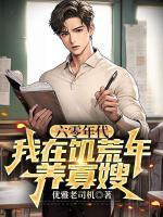 林远徐玲玲