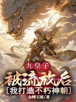 叶无尘萧嫣