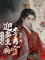秦风李秀宁