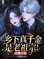 盛云绾洛宸焰