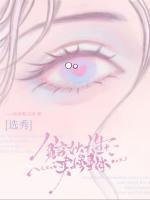 鹿满方素依