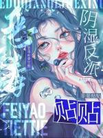 虞晚谢冥砚