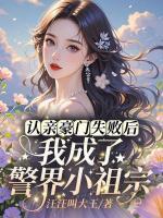 阮凝春陈仪倾