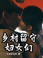 李小梅江莱