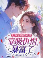 李秀英周博文