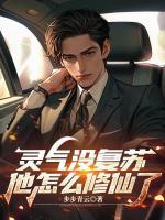 宁望舒何明远