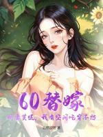 赵水生林晓月