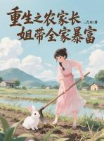 白今禾白祈耀