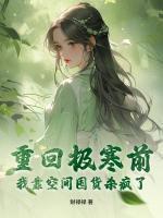 温昭昭温来平