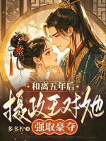 孟清柳周淮安