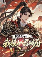 云清齐修平