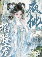 柳盈盈谢绪
