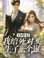 沈言霍宴行