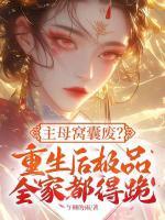 段月赵雍