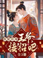 沈平安陆离