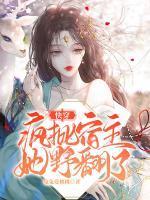 沈柒梁思睿