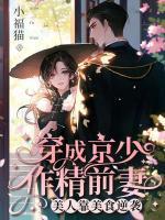 乔妤佳霍明善