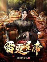 叶星辰剑无双