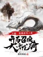嬴子夜胡亥