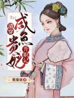 高向菀弘历