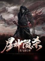 杨落凡洛凡