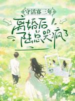 林鹿陆见深