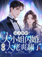 苏晚意颜卿卿