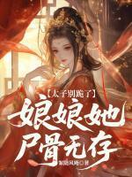窦渺洛烨廷