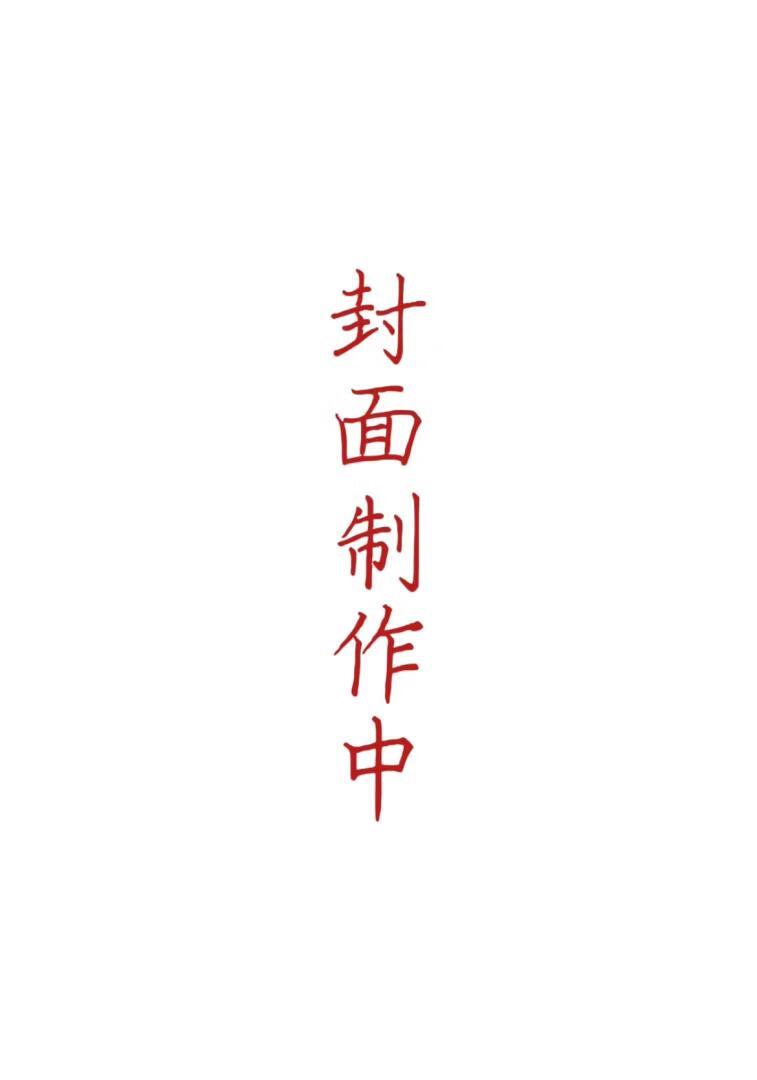 不要乱动她的躯块gb