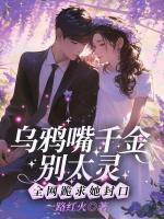江蔓傅九琛