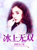 韩露江心