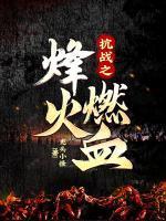 莫凡胡琏