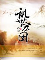 郭允明李嗣源