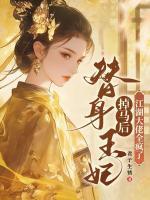 明月风宋铭礼