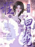 姜栀意傅砚清
