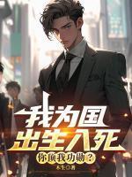 林寒韩渊