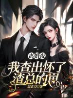 简初戚柏言