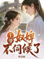 红袖萧绝