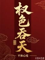 赵潜龙罗英