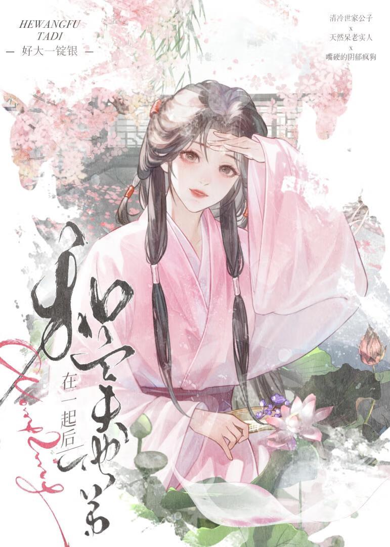 玉缠枝