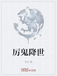 巫师:从缝合怪开始