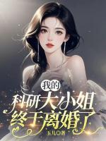 姜沅昭凌峰