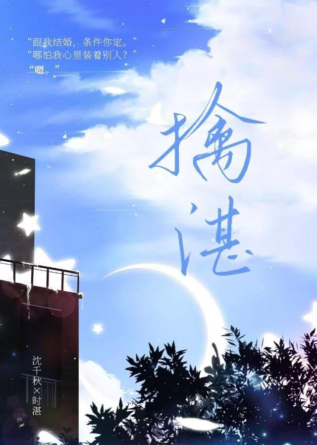 指挥官,你的未婚妻在酒吧