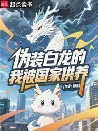 人在现实,我有一个游戏世界